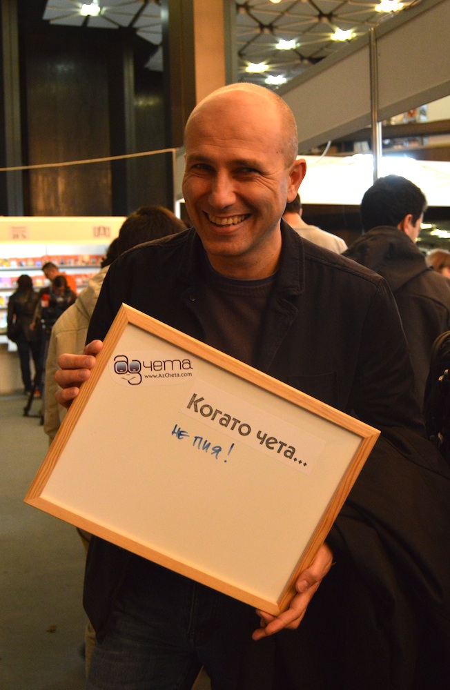 Среща-разговор с Роси Михова за новата ѝ книга "ТРИМА НАСАМЕ. Задочни разговори с Макс Фриш"