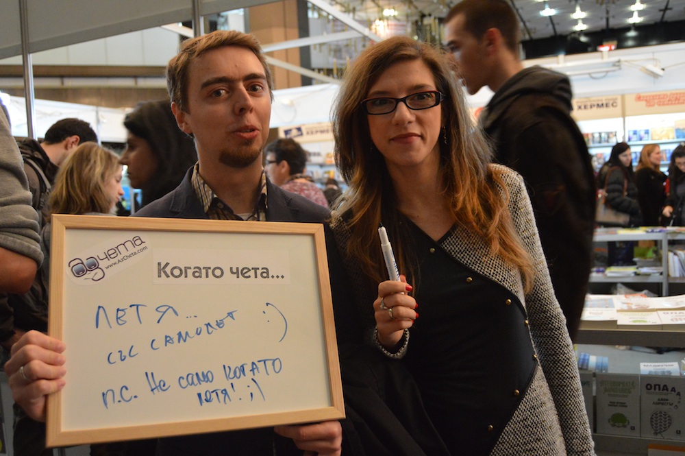 Среща-разговор с Роси Михова за новата ѝ книга "ТРИМА НАСАМЕ. Задочни разговори с Макс Фриш"