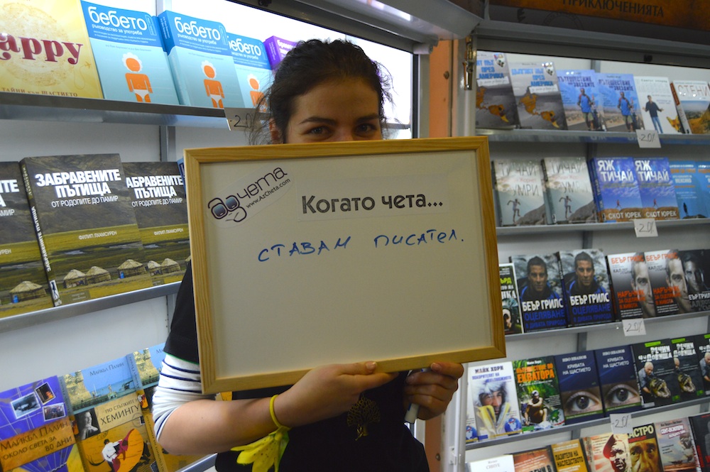 POIESIS/POLEMOS: Боряна Кацарска за поезията на Цочо Бояджиев