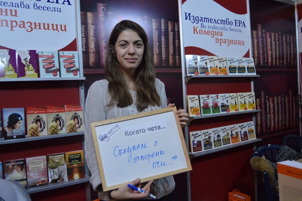 POIESIS/POLEMOS: Боряна Кацарска за поезията на Цочо Бояджиев