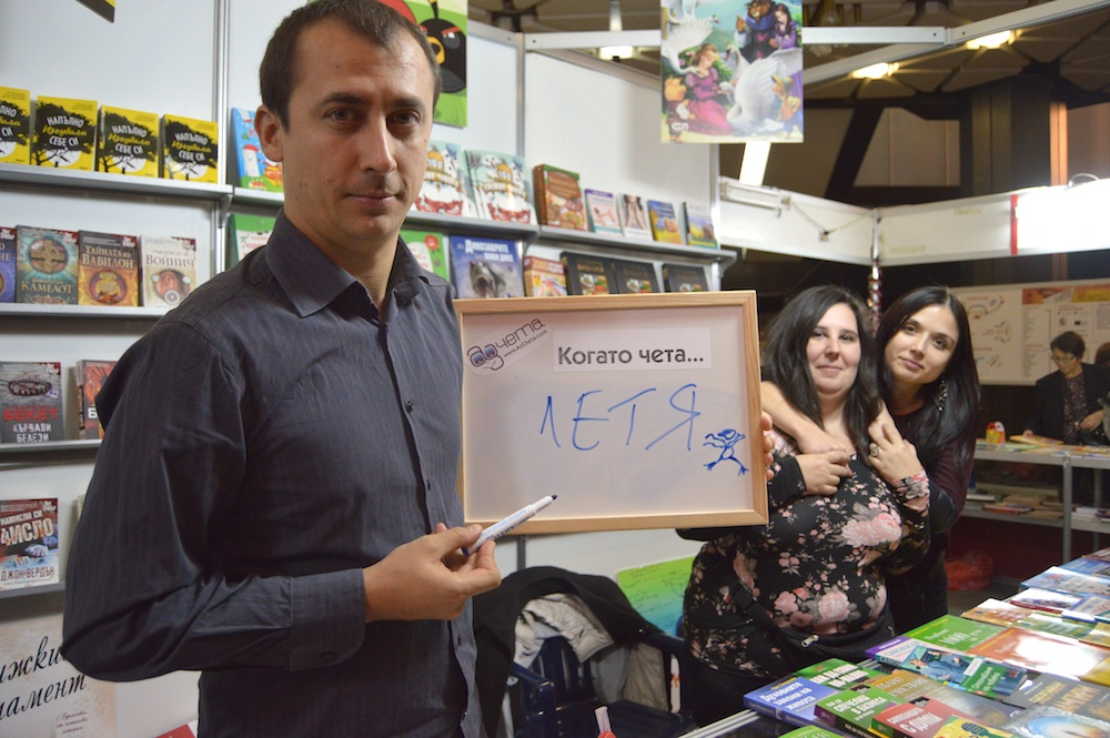 Среща-разговор с Роси Михова за новата ѝ книга "ТРИМА НАСАМЕ. Задочни разговори с Макс Фриш"