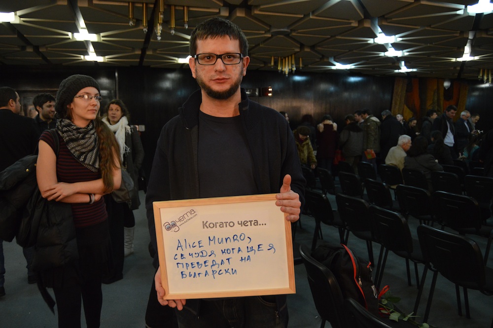 Среща-разговор с Роси Михова за новата ѝ книга "ТРИМА НАСАМЕ. Задочни разговори с Макс Фриш"