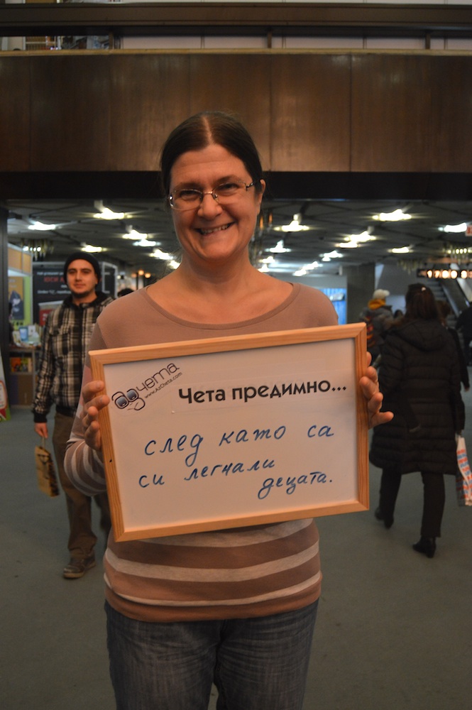 Среща-разговор с Роси Михова за новата ѝ книга "ТРИМА НАСАМЕ. Задочни разговори с Макс Фриш"