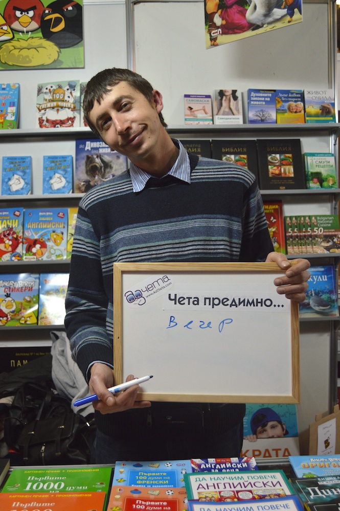 Среща-разговор с Роси Михова за новата ѝ книга "ТРИМА НАСАМЕ. Задочни разговори с Макс Фриш"