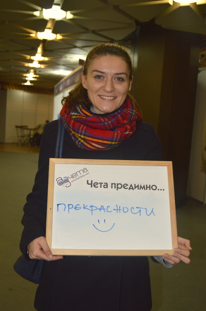 Среща-разговор с Роси Михова за новата ѝ книга "ТРИМА НАСАМЕ. Задочни разговори с Макс Фриш"