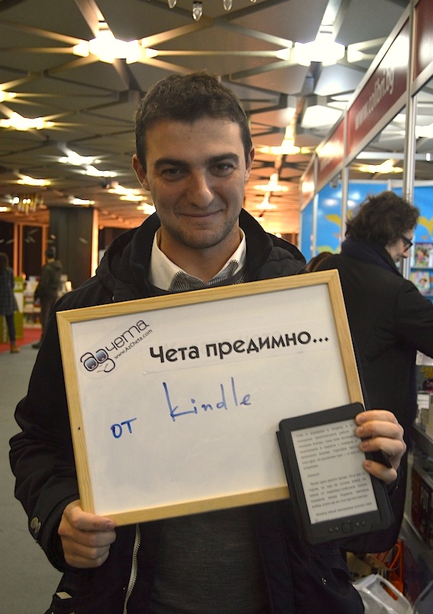Среща-разговор с Роси Михова за новата ѝ книга "ТРИМА НАСАМЕ. Задочни разговори с Макс Фриш"