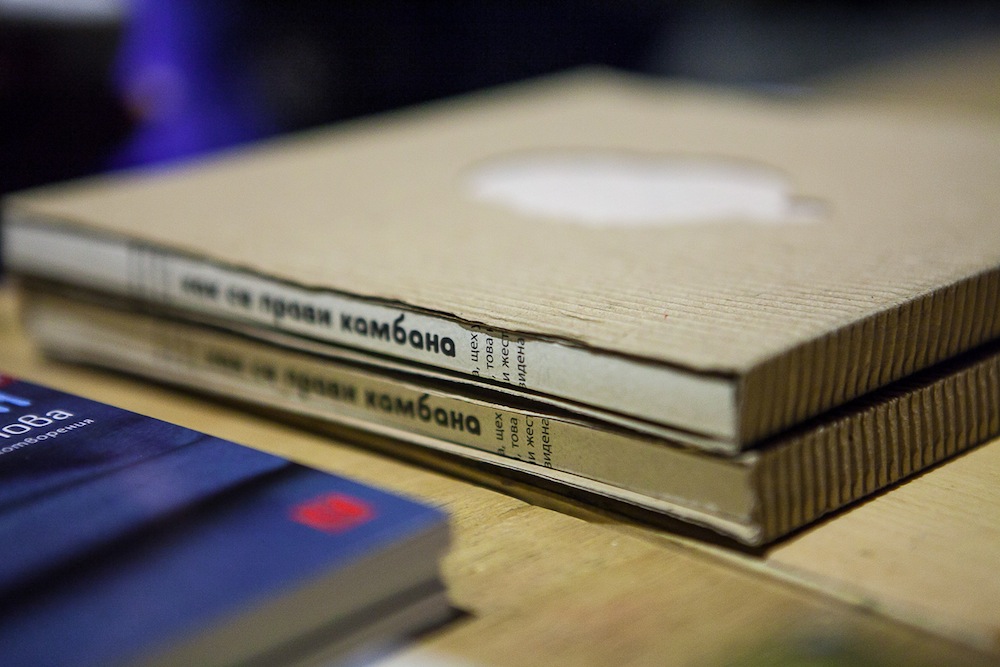 POIESIS/POLEMOS: Боряна Кацарска за поезията на Цочо Бояджиев