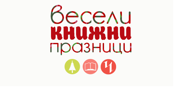 POIESIS/POLEMOS: Боряна Кацарска за поезията на Цочо Бояджиев