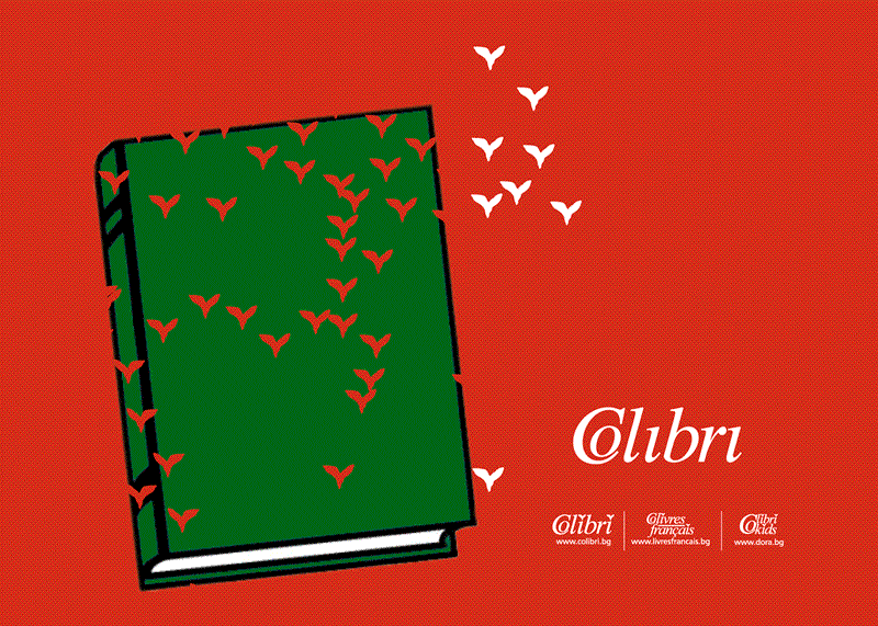 POIESIS/POLEMOS: Боряна Кацарска за поезията на Цочо Бояджиев