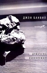 Среща-разговор с Роси Михова за новата ѝ книга "ТРИМА НАСАМЕ. Задочни разговори с Макс Фриш"