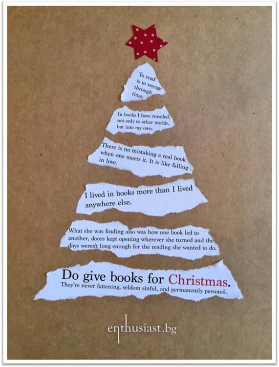 POIESIS/POLEMOS: Боряна Кацарска за поезията на Цочо Бояджиев