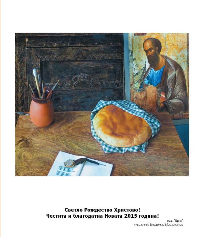 POIESIS/POLEMOS: Боряна Кацарска за поезията на Цочо Бояджиев