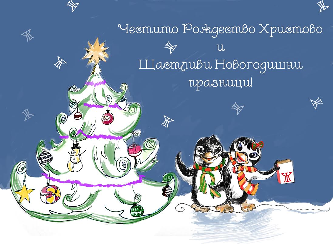 Среща-разговор с Роси Михова за новата ѝ книга "ТРИМА НАСАМЕ. Задочни разговори с Макс Фриш"