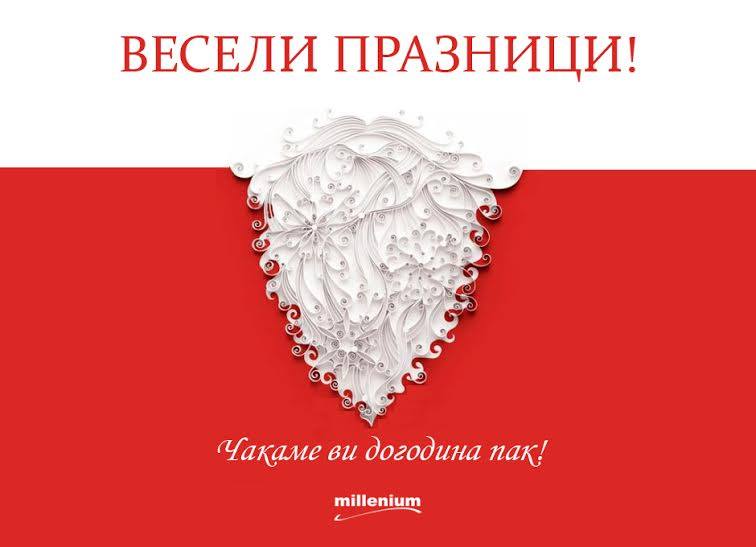 POIESIS/POLEMOS: Боряна Кацарска за поезията на Цочо Бояджиев