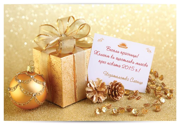 Среща-разговор с Роси Михова за новата ѝ книга "ТРИМА НАСАМЕ. Задочни разговори с Макс Фриш"