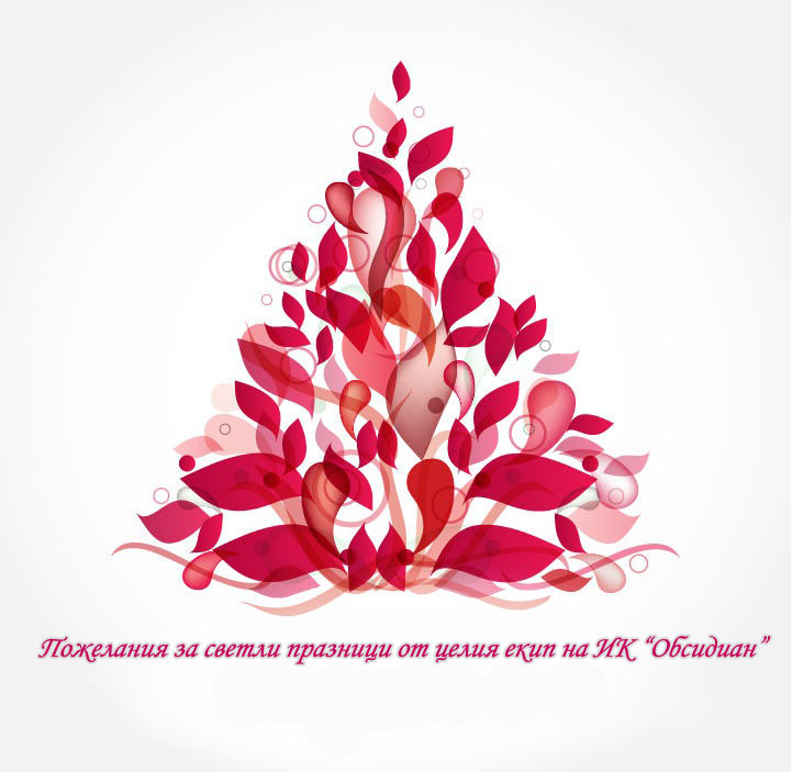 Среща-разговор с Роси Михова за новата ѝ книга "ТРИМА НАСАМЕ. Задочни разговори с Макс Фриш"