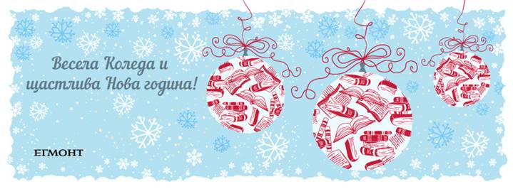 POIESIS/POLEMOS: Боряна Кацарска за поезията на Цочо Бояджиев