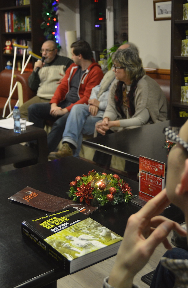 Среща-разговор с Роси Михова за новата ѝ книга "ТРИМА НАСАМЕ. Задочни разговори с Макс Фриш"