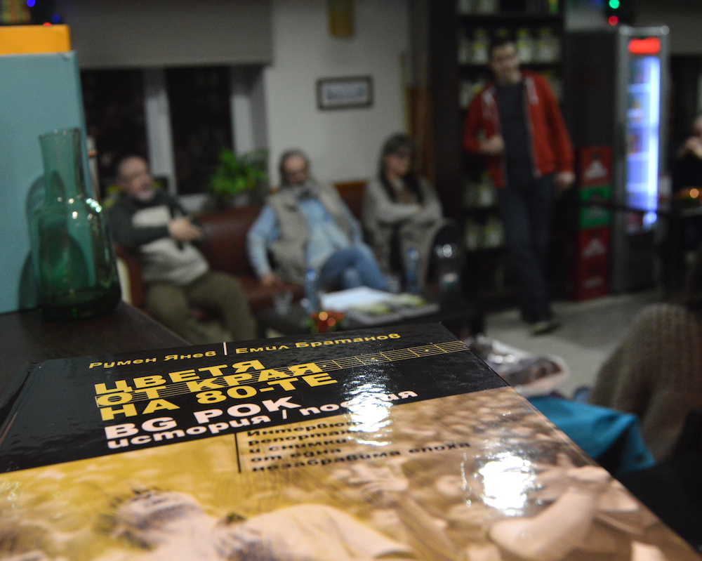 Среща-разговор с Роси Михова за новата ѝ книга "ТРИМА НАСАМЕ. Задочни разговори с Макс Фриш"