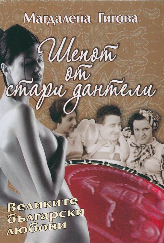 POIESIS/POLEMOS: Боряна Кацарска за поезията на Цочо Бояджиев