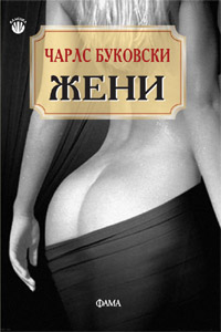 POIESIS/POLEMOS: Боряна Кацарска за поезията на Цочо Бояджиев