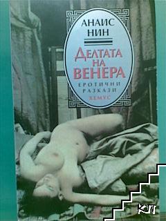 POIESIS/POLEMOS: Боряна Кацарска за поезията на Цочо Бояджиев