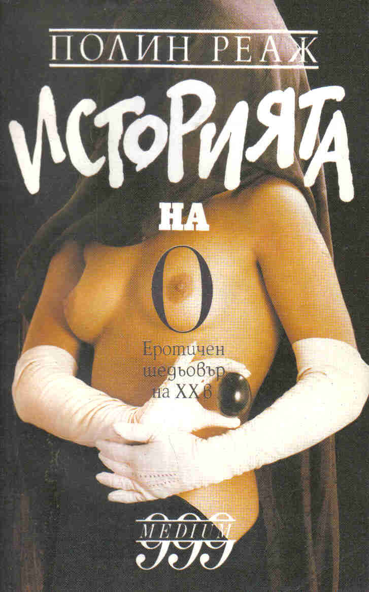 POIESIS/POLEMOS: Боряна Кацарска за поезията на Цочо Бояджиев