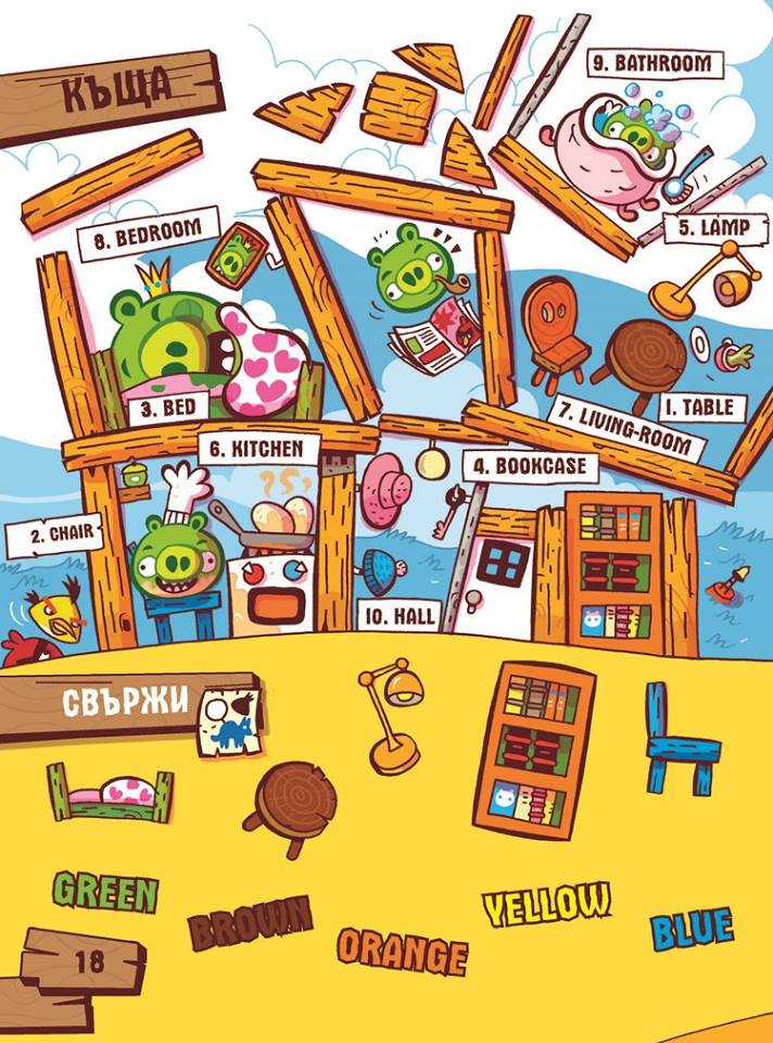 POIESIS/POLEMOS: Боряна Кацарска за поезията на Цочо Бояджиев