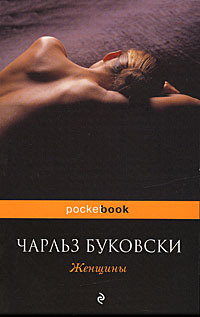 Среща-разговор с Роси Михова за новата ѝ книга "ТРИМА НАСАМЕ. Задочни разговори с Макс Фриш"