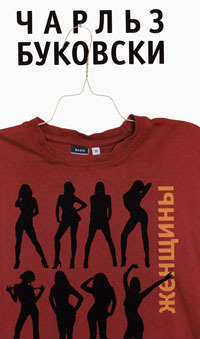 Среща-разговор с Роси Михова за новата ѝ книга "ТРИМА НАСАМЕ. Задочни разговори с Макс Фриш"