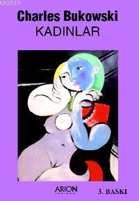 POIESIS/POLEMOS: Боряна Кацарска за поезията на Цочо Бояджиев