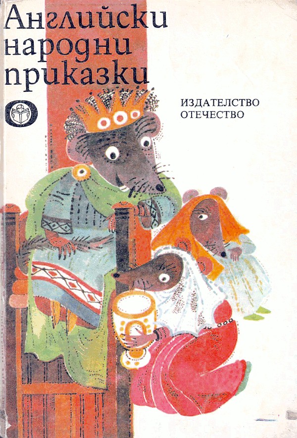 POIESIS/POLEMOS: Боряна Кацарска за поезията на Цочо Бояджиев