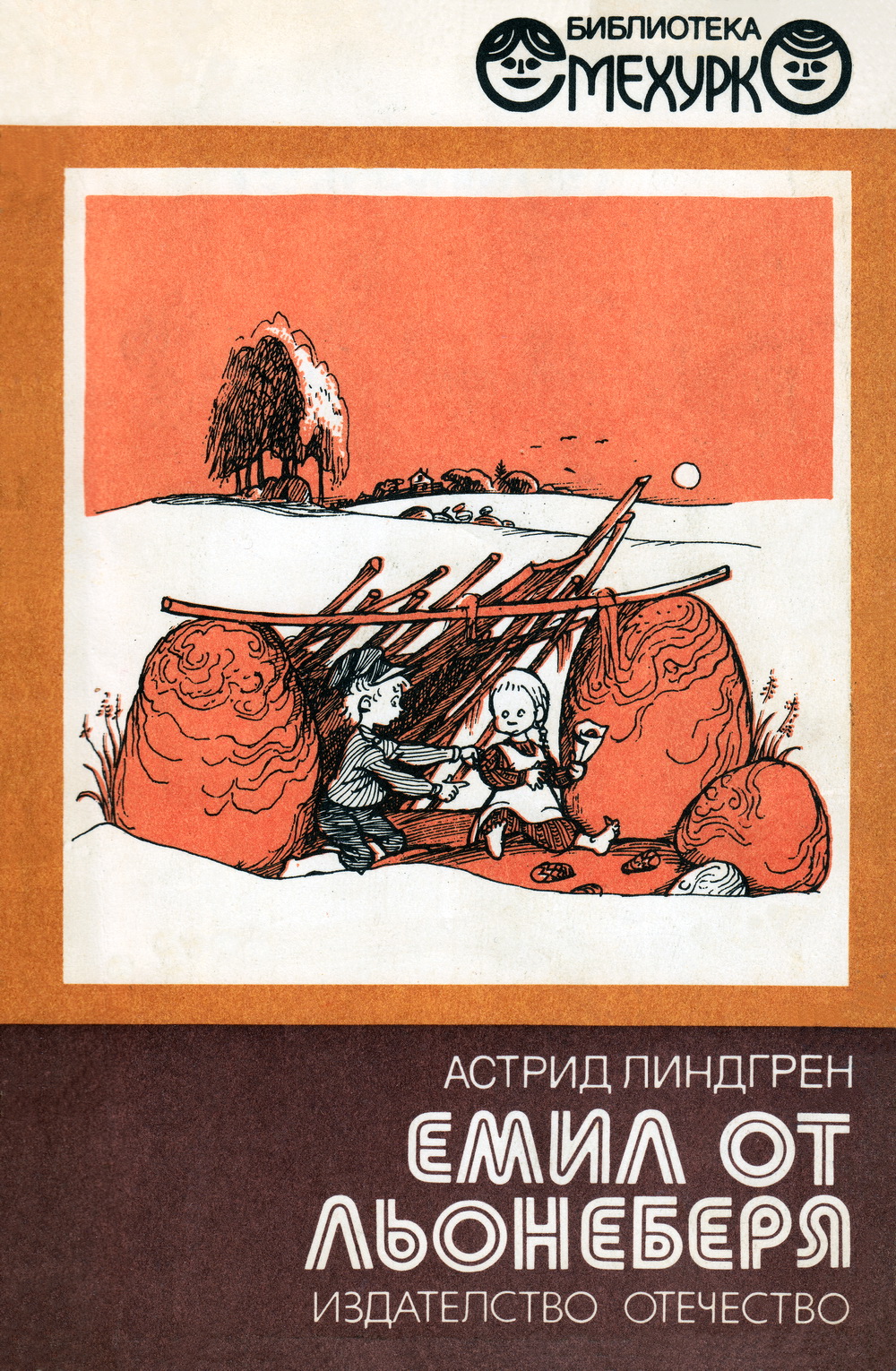 POIESIS/POLEMOS: Боряна Кацарска за поезията на Цочо Бояджиев