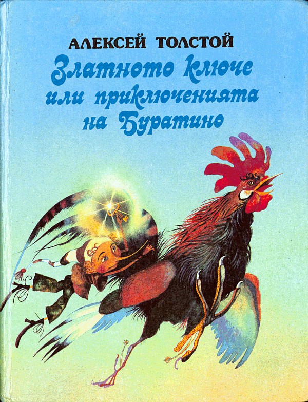 POIESIS/POLEMOS: Боряна Кацарска за поезията на Цочо Бояджиев