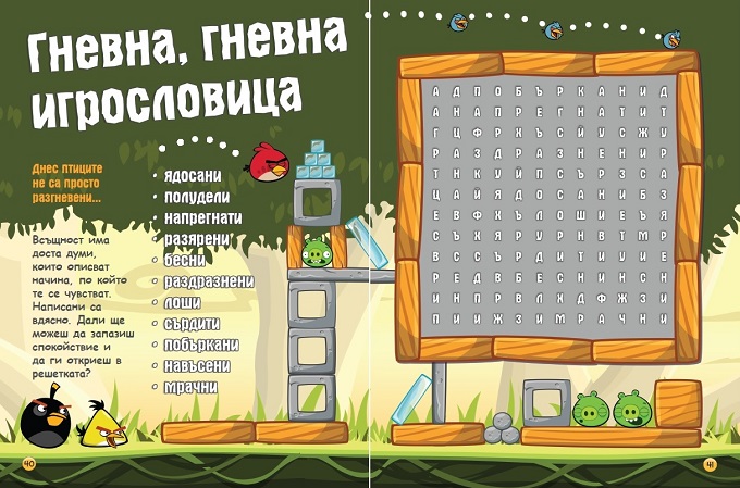 POIESIS/POLEMOS: Боряна Кацарска за поезията на Цочо Бояджиев