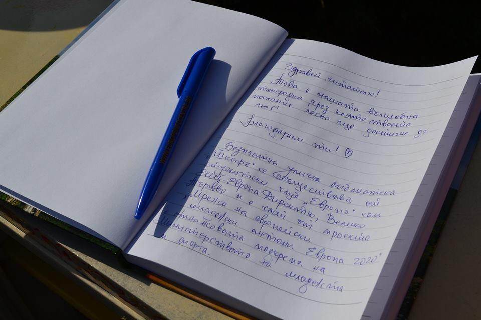 POIESIS/POLEMOS: Боряна Кацарска за поезията на Цочо Бояджиев