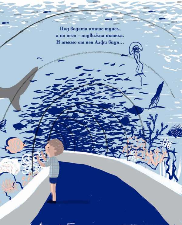 Среща-разговор с Роси Михова за новата ѝ книга "ТРИМА НАСАМЕ. Задочни разговори с Макс Фриш"