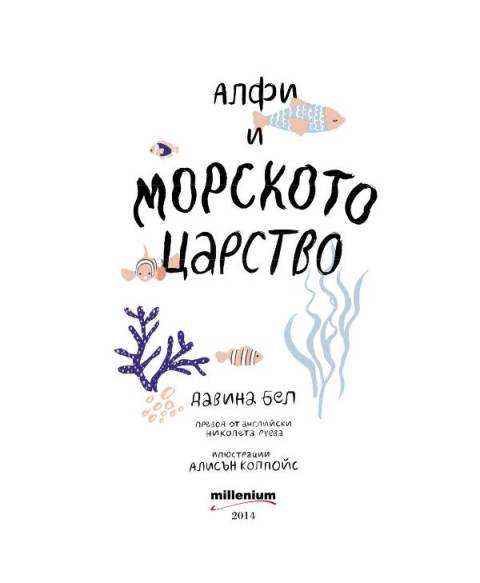 Среща-разговор с Роси Михова за новата ѝ книга "ТРИМА НАСАМЕ. Задочни разговори с Макс Фриш"