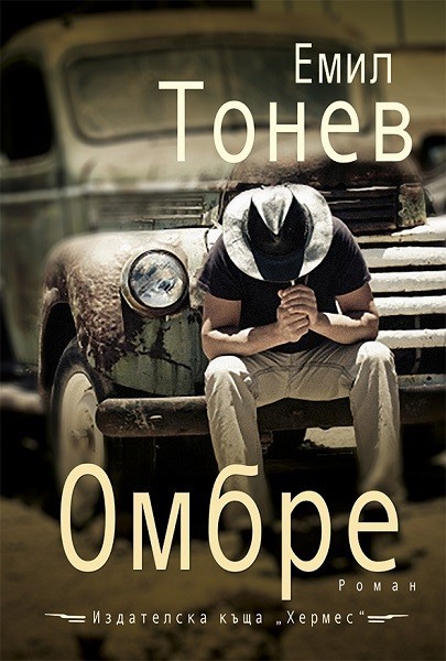 Ombre - Emil Tonev