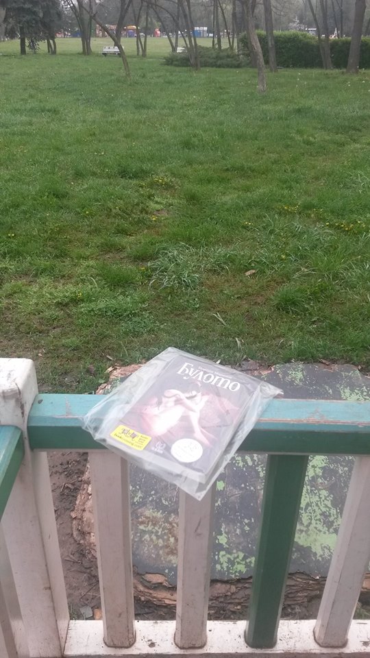 POIESIS/POLEMOS: Боряна Кацарска за поезията на Цочо Бояджиев