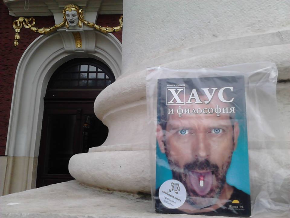 POIESIS/POLEMOS: Боряна Кацарска за поезията на Цочо Бояджиев