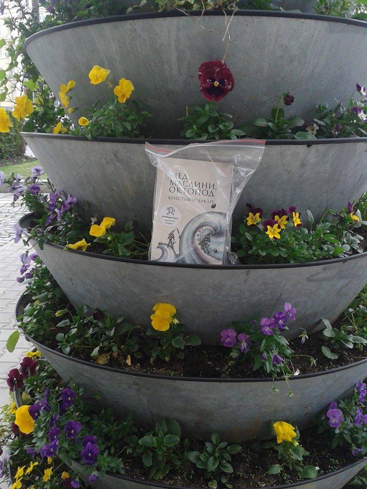 Среща-разговор с Роси Михова за новата ѝ книга "ТРИМА НАСАМЕ. Задочни разговори с Макс Фриш"