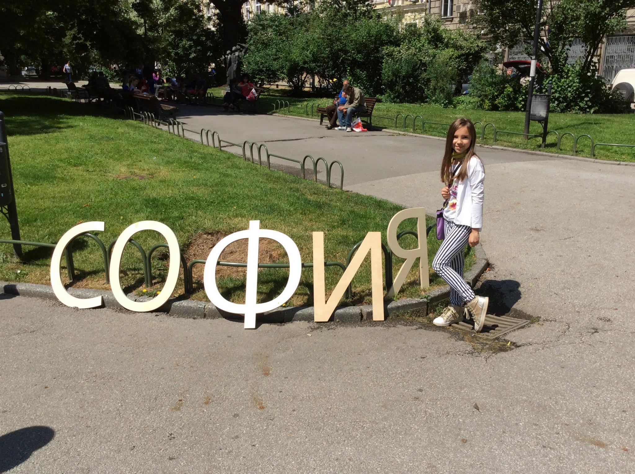 Среща-разговор с Роси Михова за новата ѝ книга "ТРИМА НАСАМЕ. Задочни разговори с Макс Фриш"