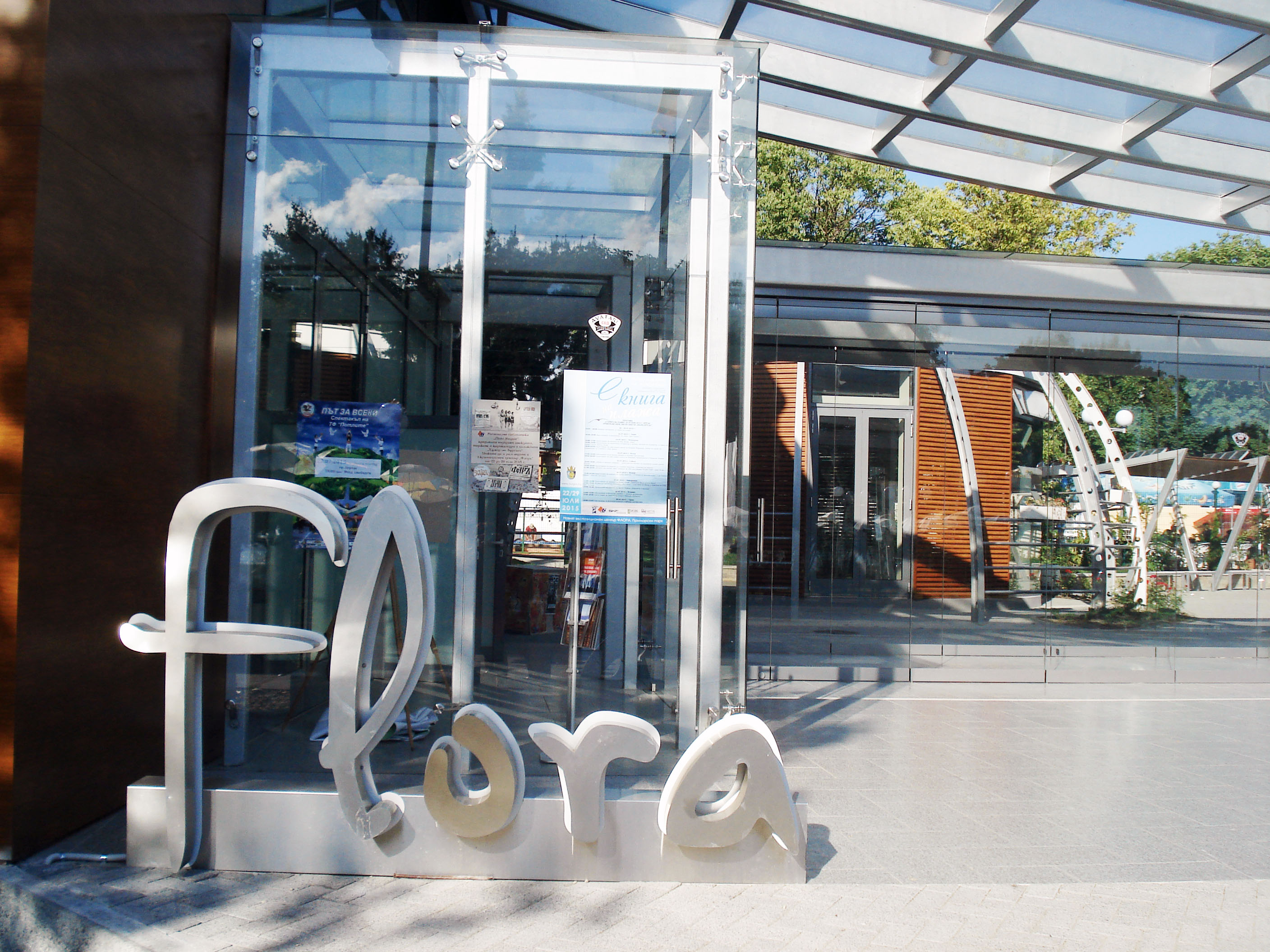 POIESIS/POLEMOS: Боряна Кацарска за поезията на Цочо Бояджиев