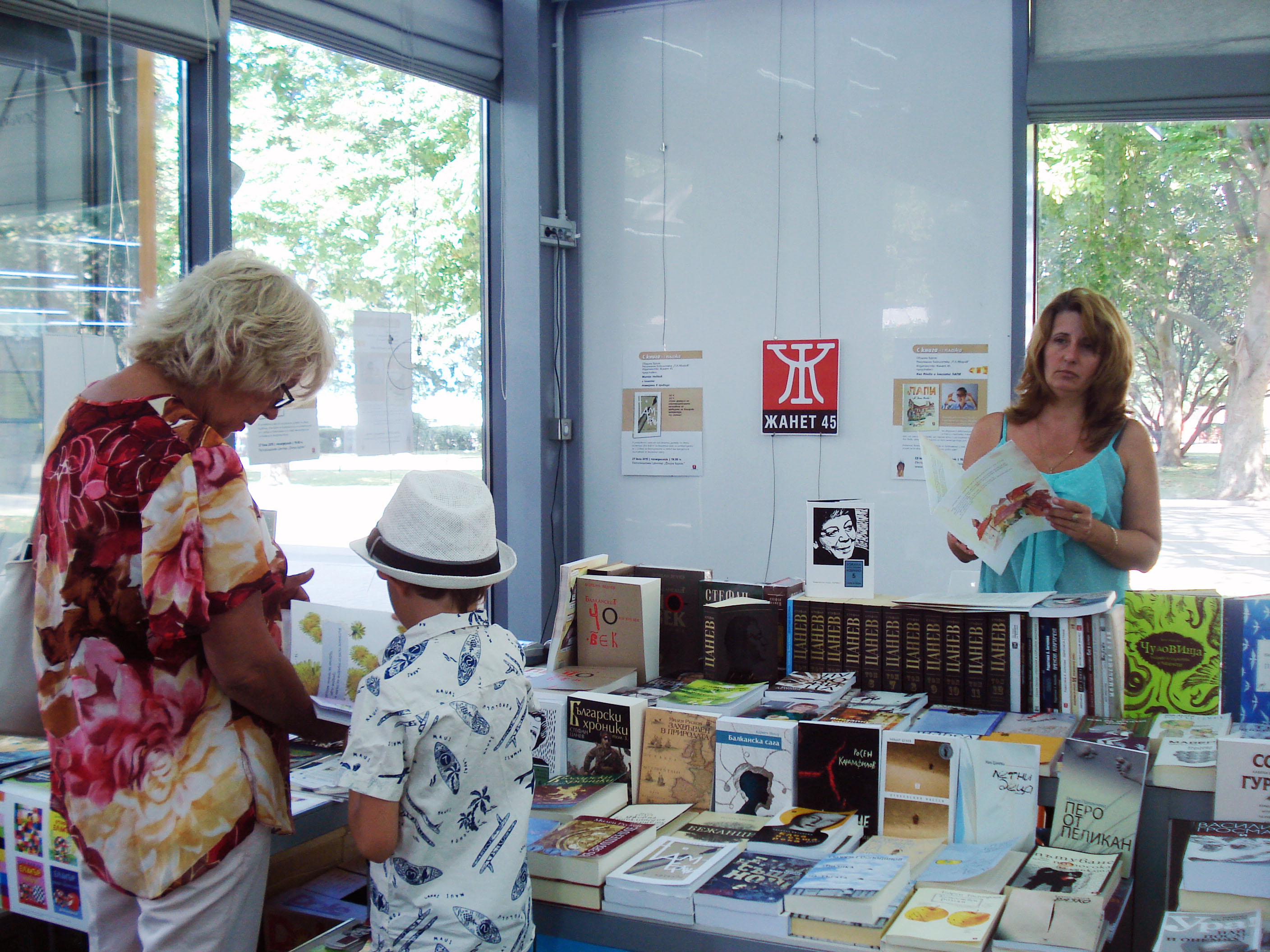 POIESIS/POLEMOS: Боряна Кацарска за поезията на Цочо Бояджиев