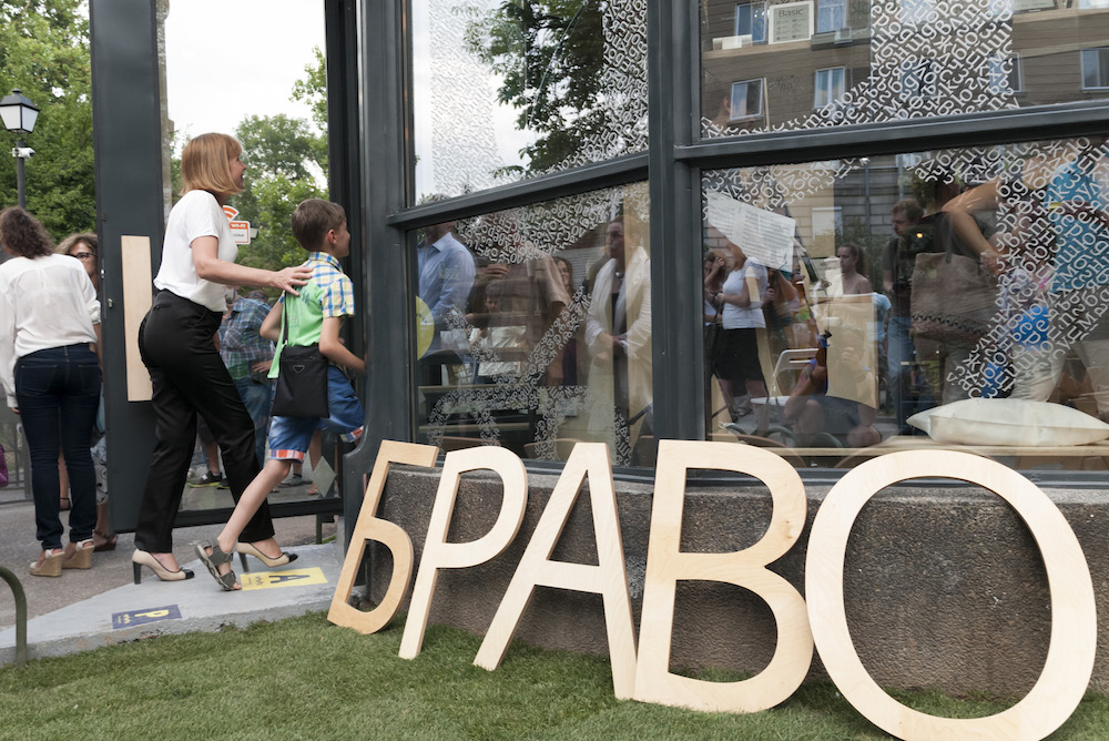 Среща-разговор с Роси Михова за новата ѝ книга "ТРИМА НАСАМЕ. Задочни разговори с Макс Фриш"