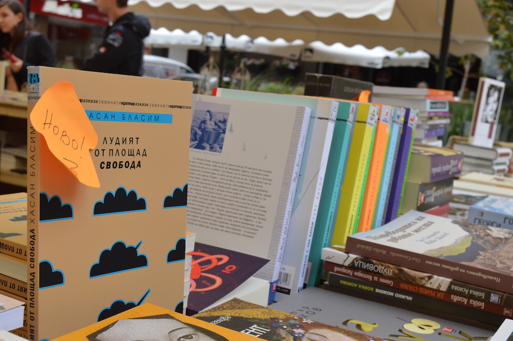 Среща-разговор с Роси Михова за новата ѝ книга "ТРИМА НАСАМЕ. Задочни разговори с Макс Фриш"