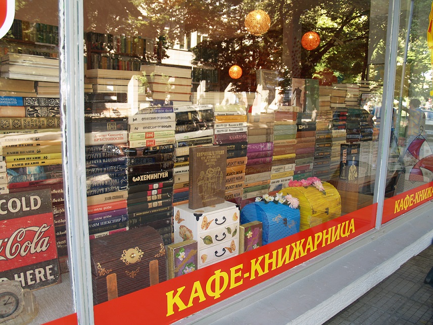 POIESIS/POLEMOS: Боряна Кацарска за поезията на Цочо Бояджиев