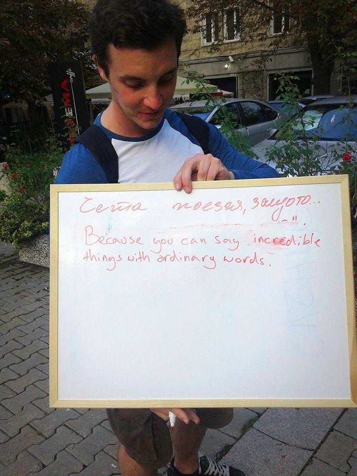 POIESIS/POLEMOS: Боряна Кацарска за поезията на Цочо Бояджиев