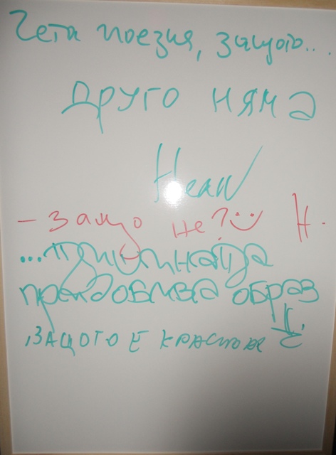 Среща-разговор с Роси Михова за новата ѝ книга "ТРИМА НАСАМЕ. Задочни разговори с Макс Фриш"